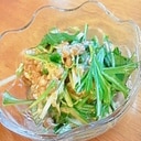 簡単ヘルシー☆納豆と水菜のマヨネーズサラダ